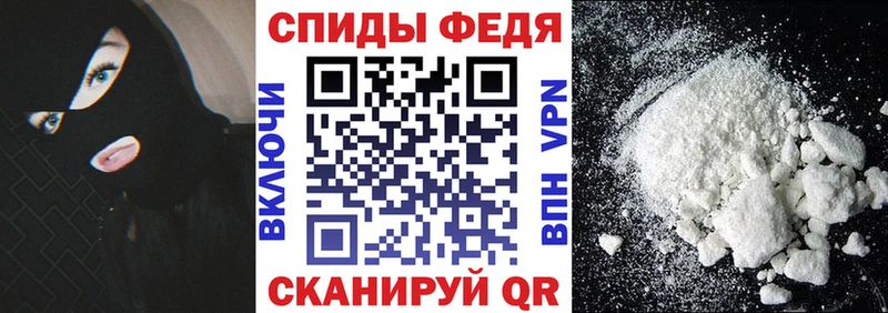Амфетамин Розовый  Купить  Калачинск 