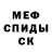 Амфетамин 97% Vorkyda