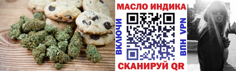 Купить где  Калачинск  Еда ТГК конопля 