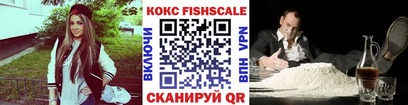 Купить закладки  Калачинск  Cocaine 99% 