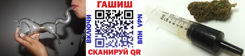 ГАШИШ хэш Купить Калачинск