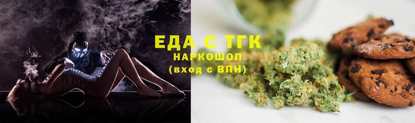 тгк Козельск