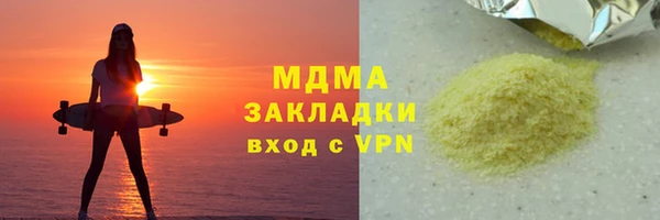 стаф Кодинск