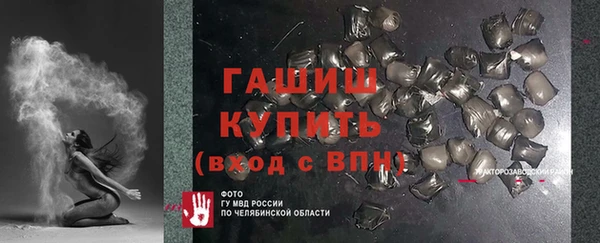 шишки Козловка