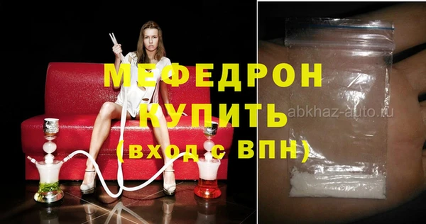 стаф Кодинск