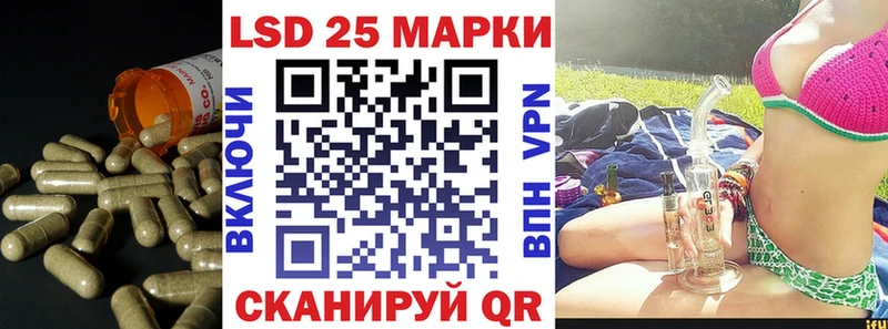 ЛСД экстази кислота  Купить закладки  Калачинск 