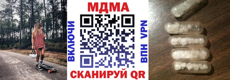 MDMA VHQ Калачинск