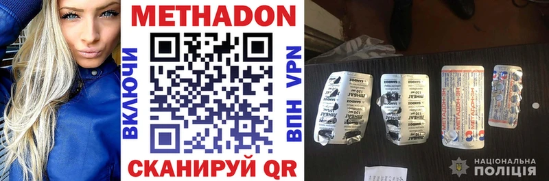 Купить закладки  Калачинск  МЕТАДОН кристалл 