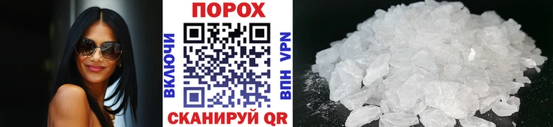 Метамфетамин Methamphetamine  Купить закладки  Калачинск 