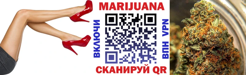 Марихуана Amnesia  Купить  Калачинск 